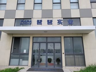 Китай Shanghai Papa Machine Technology Co.,Ltd. Направление компании
